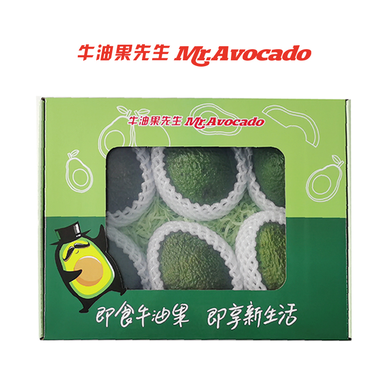 Mr.Avocado 牛油果先生（轻食） 秘鲁进口即食牛油果熟果礼盒装