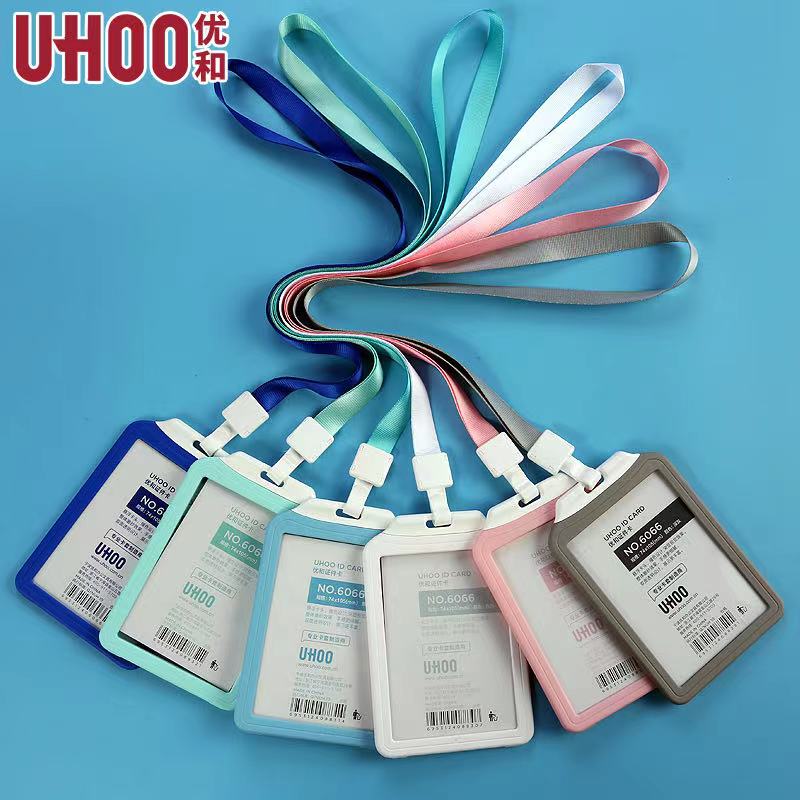 优和 6066 竖款大号证件卡套  双面透明 配挂绳胸牌 内页74*105mm
