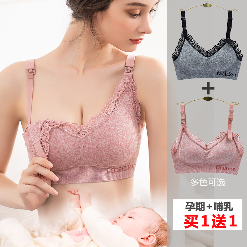 哺乳文胸聚拢防下垂孕妇内衣胸罩怀孕期舒适纯全棉产后喂奶女专用
