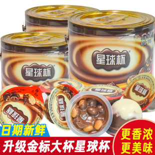 星球杯桶装大杯巧克力夹心饼干纯可可脂儿童年货休闲零食批发礼包