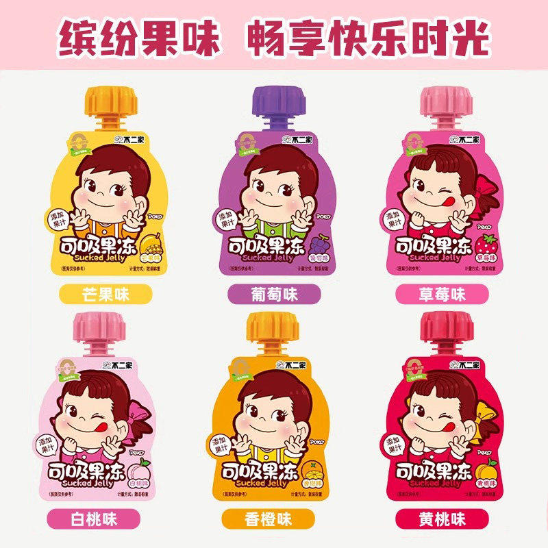 不二家吸吸果冻儿童零食休闲小吃食品独立包装幼儿园奖励节日分享