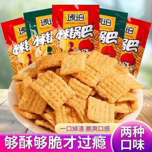琥珀小米锅巴8090后童年经典怀旧办公室解馋零食网红休闲小吃食品
