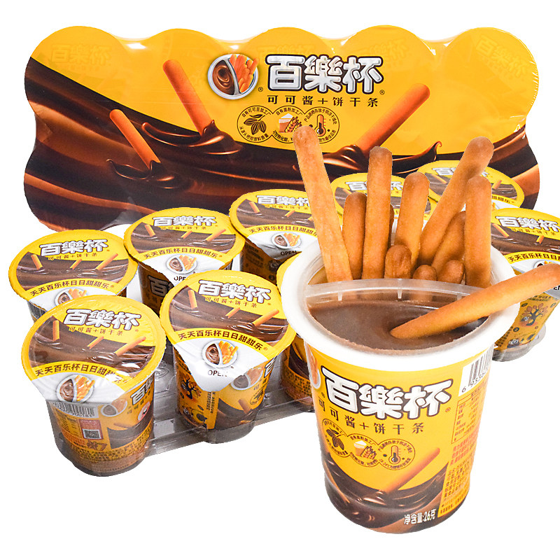 百乐杯手指饼干条可可酱26g*30杯整盒巧克力杯蘸酱星球杯儿童零食