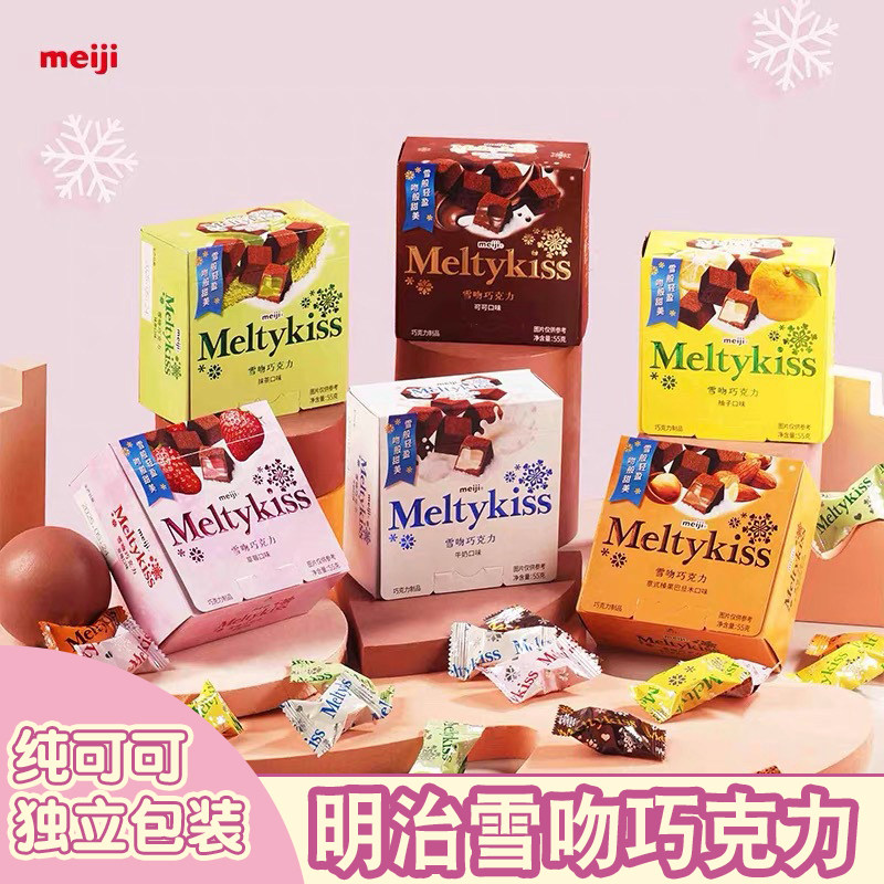 meiji明治雪吻巧克力草莓抹茶可可冬日限定盒装夹心糖果零食礼物,零食/坚果/特产,夹心巧克力,淘宝优惠券,粉丝福利购,淘宝优惠卷