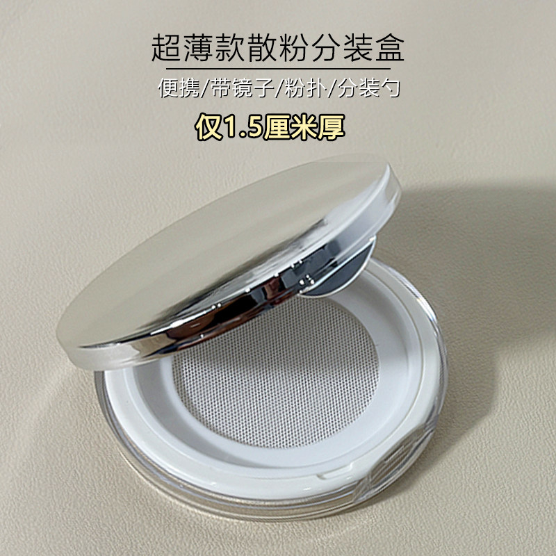 便携式超薄款弹力网带镜子图片