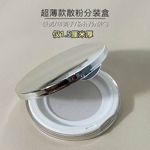 便携式超薄款弹力网带镜子