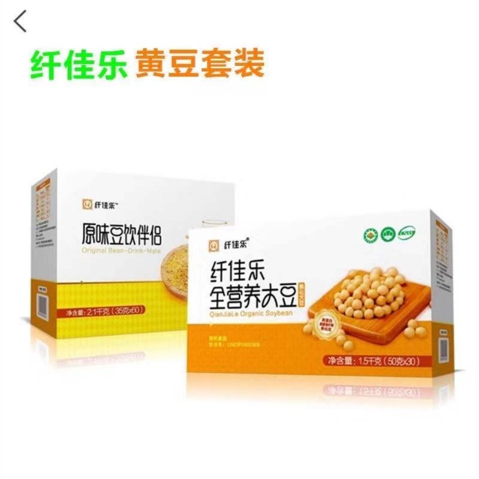 纤佳乐全营养大豆康之豆黑豆豆浆