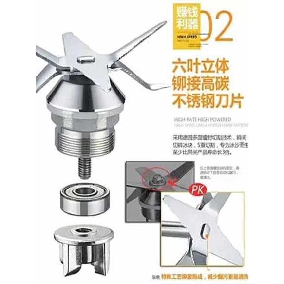 峰行商用破壁料理机豆浆机搅拌机
