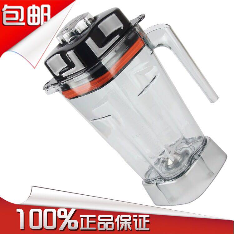 峰行商用多功能破壁料理机豆浆机