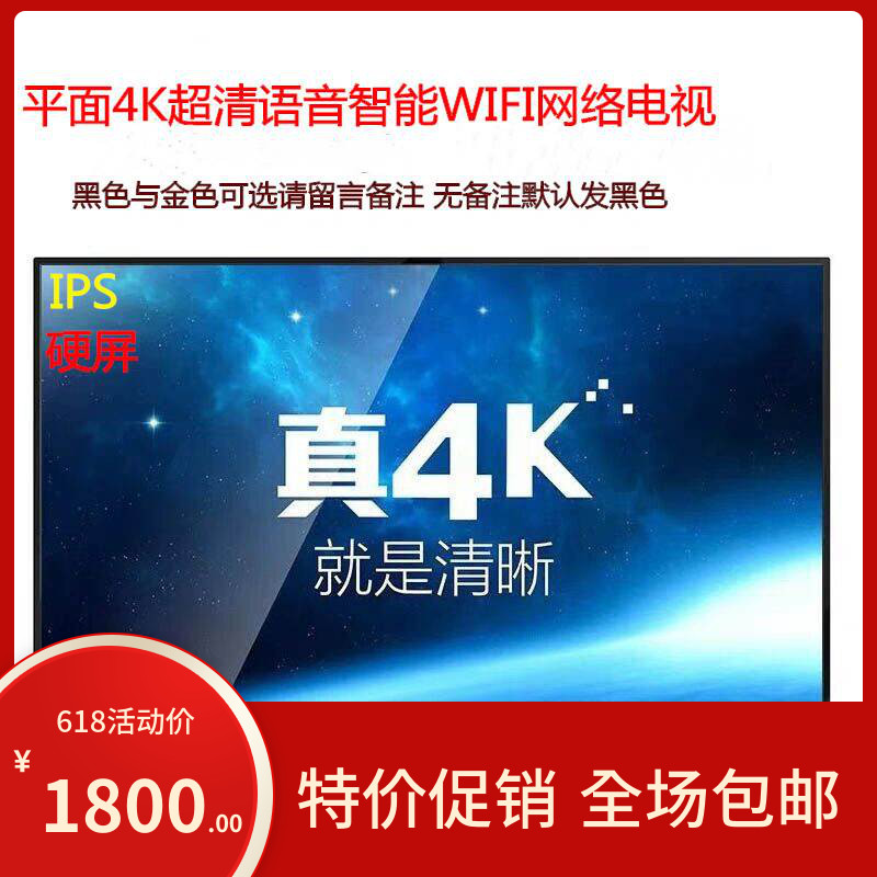 东芝TV55寸4k液晶电视4660寸657075寸平板智能网络曲面高清在类目 3C数码配件, 手机配件, 手机支架/手机座中 - 来自Buy2taobao.com提供专业的淘宝代购服务