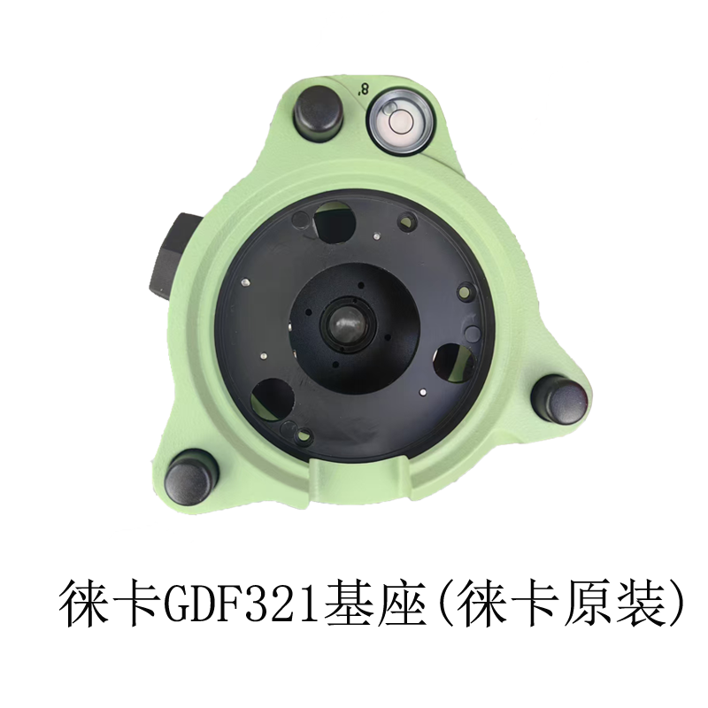 徕卡全站仪棱镜基座GDF321，不带对点器适用GZR103/3支架