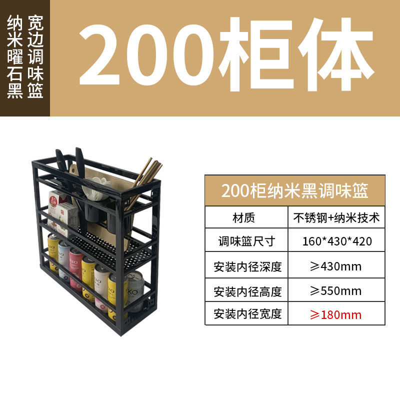 纳米黑方管调味篮拉篮厨房橱柜抽屉式不锈钢置物架碗碟收纳柜纳米