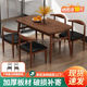 餐桌椅组合家用小户型桌子饭桌仿实木质长方形一桌四椅快餐洽 新款