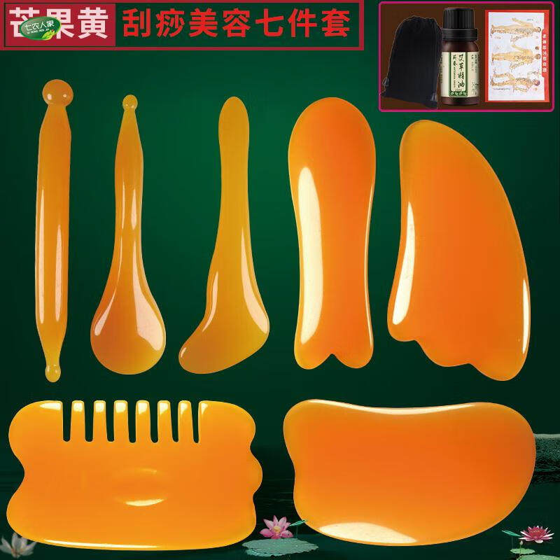 眼睛面脸部女剥经棒按摩手动刮痧板拔筋器头部专用美容棒通用蜜蜡