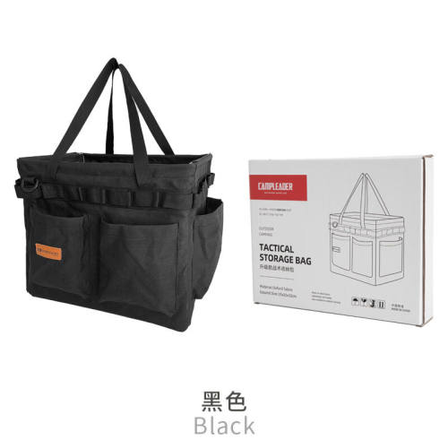 凯普力德（CampLeader）户外工具包收纳箱露营储物大容量手提袋储