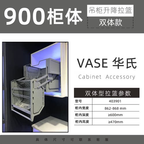 麦可辰深度600mm冰箱冰箱高柜下拉式双体升降拉篮衣柜高加深柜升