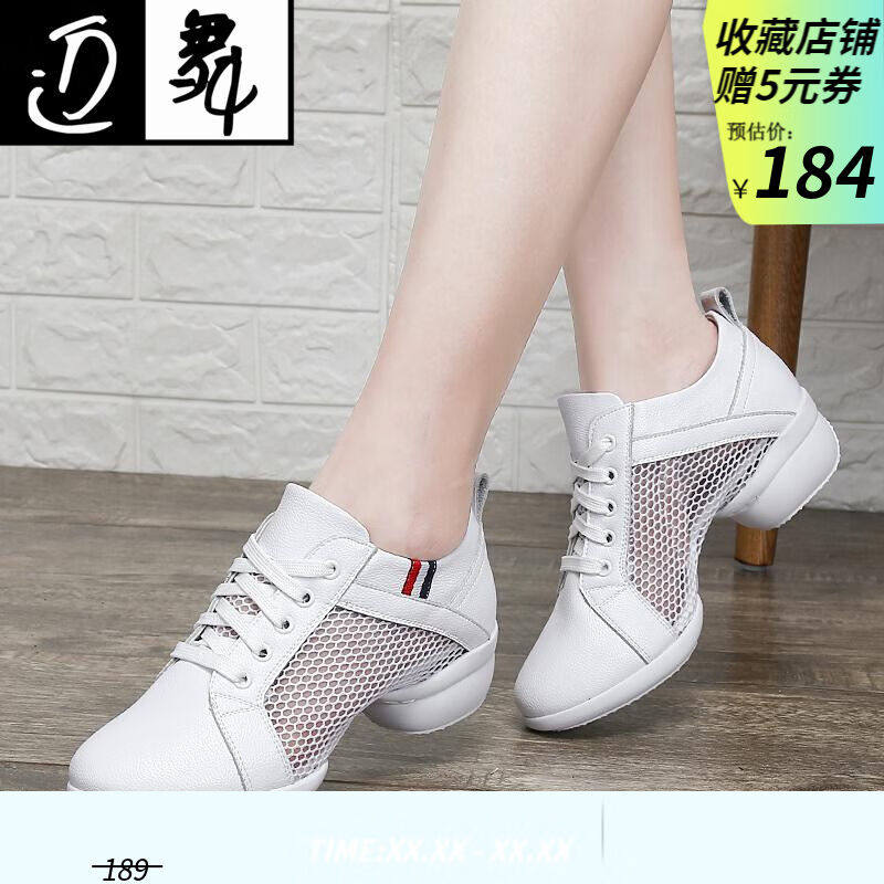 迈舞全皮舞蹈鞋女软底跳舞鞋爵士健身跳舞鞋透气软底广场舞鞋水兵