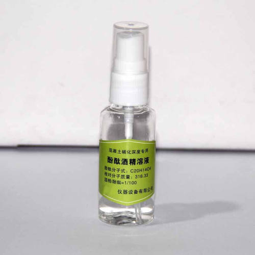 穗之语深度测量仪数显混凝土碳化碳化测定器酚酞酒酒精酚酞溶液