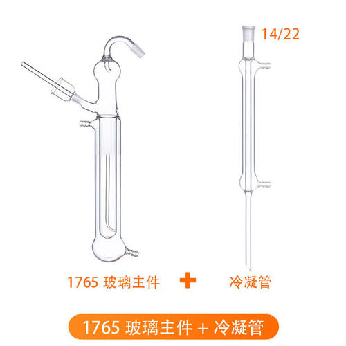 山顶松半微量定氮蒸馏器蒸馏装置凯氏定氮装置半微量凯式定氮仪17