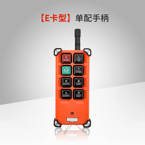 工业无线遥控器F21-E1B起重机电动葫芦天车行车天吊遥控器机(E卡