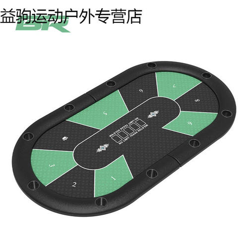 潭颂新款德州扑克牌桌面折叠棋牌室台子筹码德扑桌布可定制德扑台