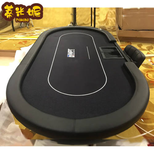 蒂米妮德州扑克桌子新款椭圆德州扑克桌折叠俱乐部赛事桌现货可定