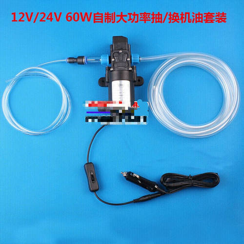 圣帝欧（SHENGDIOU.COM）12V自吸泵大功率抽换机油泵工具车载电动