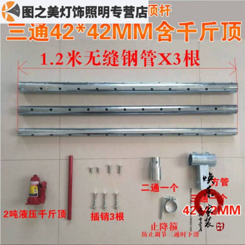 适之水钻机支架钻孔机液压顶杆新型升降固定机架打孔机支架立柱固