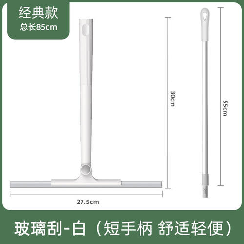 欧缔兰擦玻璃家用玻璃刮水器高层擦窗户伸缩杆双面保洁清洁工具白