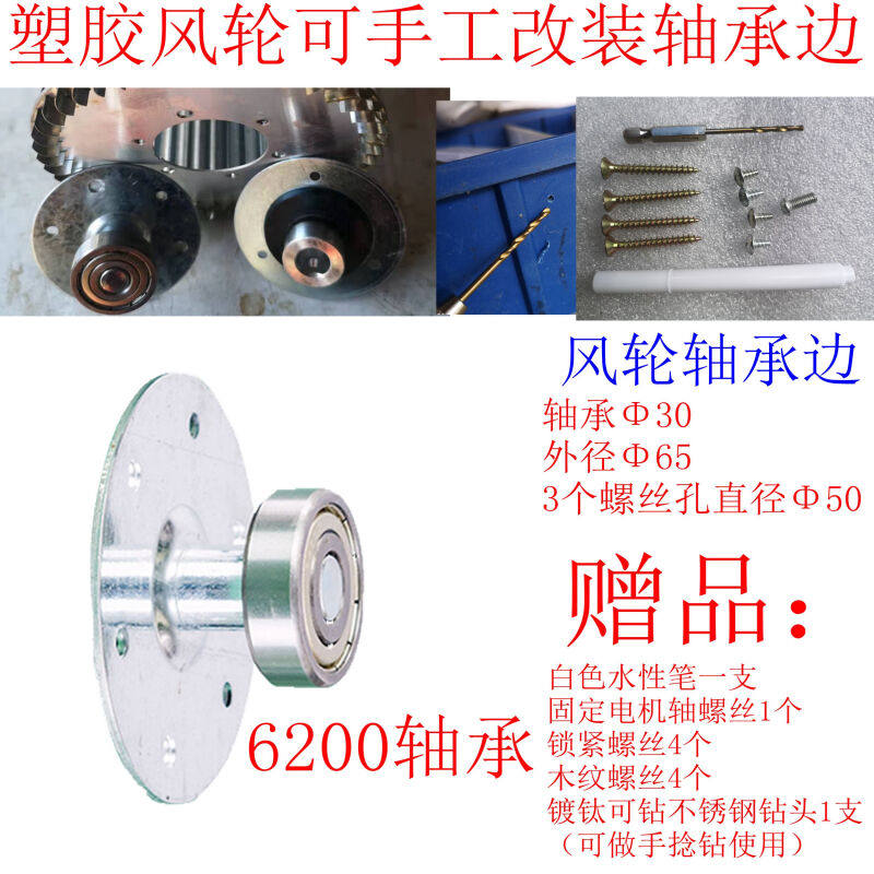 风轮维修配件风幕机塔扇风扇空调风机干变机风闸暖叶轮橡胶防震胶