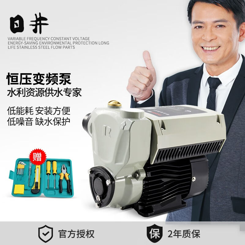 日井加压水泵1WZB35-402I全自动家用变频增压泵自来水管道自吸泵