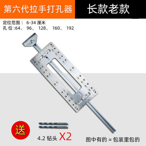 兆顿（ZHAODUN)木工衣柜门把手打孔模具安装神器工具不锈钢五金多