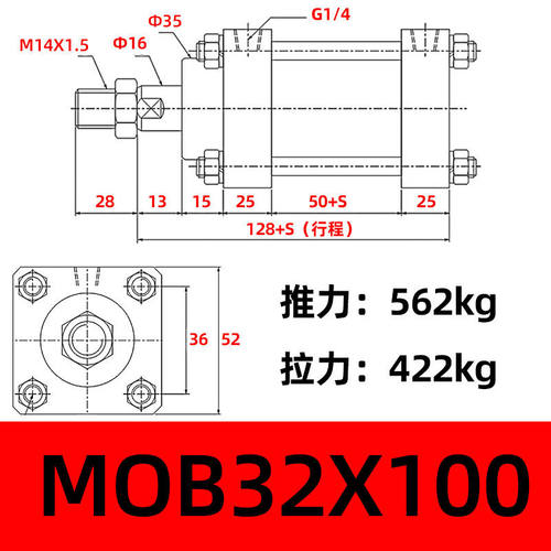 液压缸轻型MOB单向双向液压缸小型可调升降拉杆双重油封模具油缸M