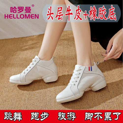 哈罗曼（hellomen）新款广场舞蹈鞋女软底跳舞鞋网面鬼步舞曳步舞
