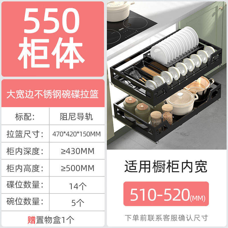 圣诺熊拉篮厨房橱柜304不锈钢双层抽屉式碗架碗盘收纳调味橱柜碗图片