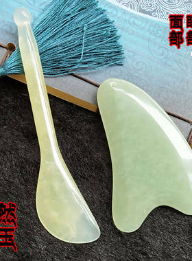 众福缘天然岫玉玉石眼面部刮痧按摩板套装导入拨筋棒女岫玉穴位按