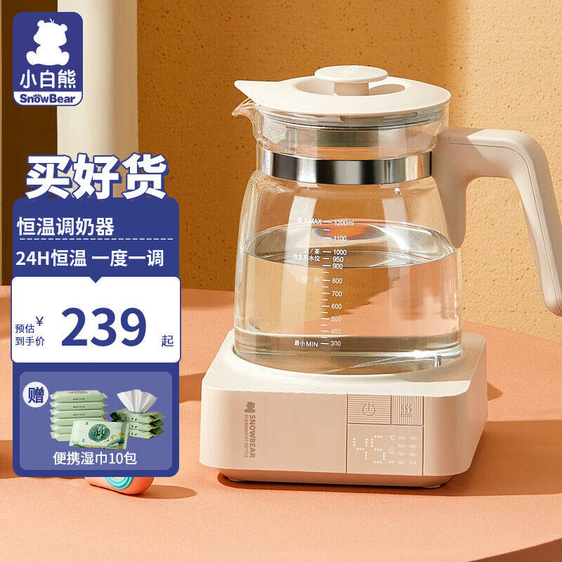 小白熊恒温水壶调奶器1.2L多功能恒温热水壶提壶记忆智能防干烧家怎么样,好用不?