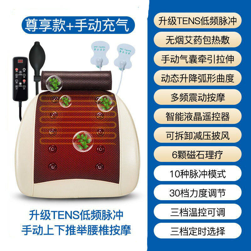 腰突家用腰部按摩器腰椎间盘.突出理疗仪多功能家用腰痛护腰靠垫