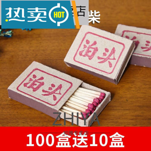 谧轩【严选品质】父节礼物送父的礼物火柴泊头老式一次性野炊野餐