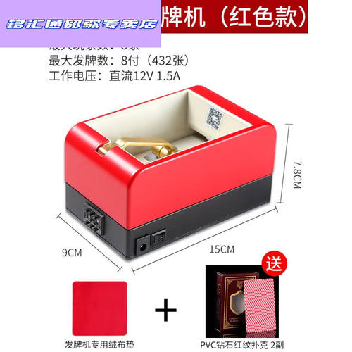 狮奥利兴洗牌机器全自动扑克洗牌器德州扑克三国杀发牌器电动洗牌