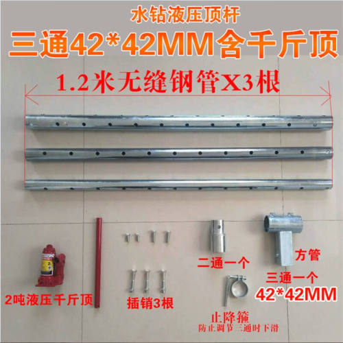 XMSJ水钻机支架钻孔机液压顶杆新型升降固定机架打孔机支架立柱固