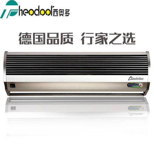 西奥多（theodoor）【低噪音】西奥多T5G高端风幕机大风量铝合金