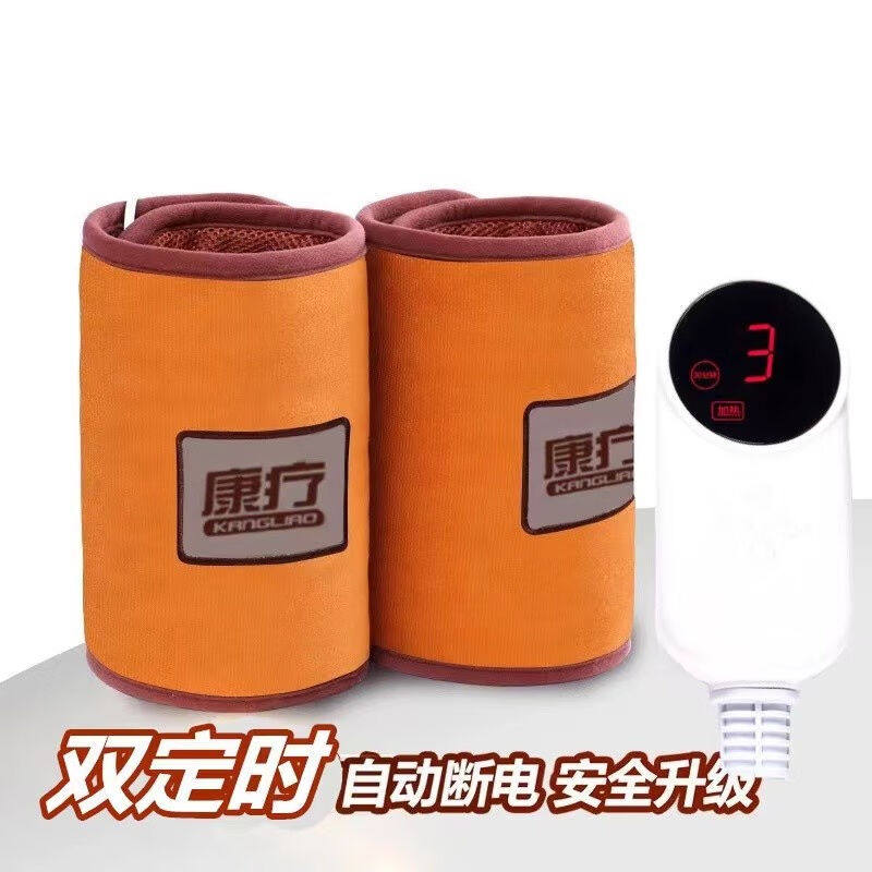 康疗电加热护膝盐袋粗盐海盐热敷包电热护膝膝盖关节艾灸理疗热敷