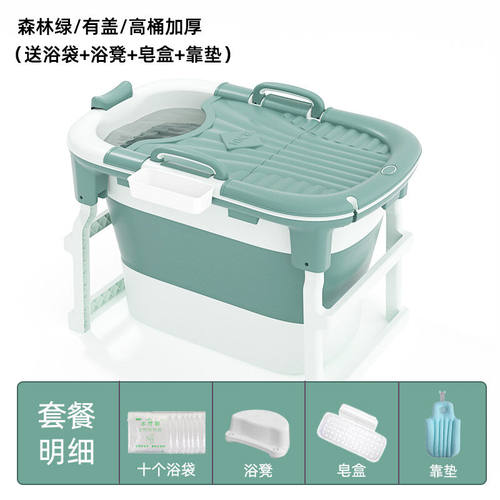 简乐士多功能加高加热泡澡桶大人可折叠浴桶家用全身汗蒸箱恒温水