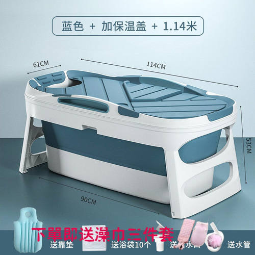 南啵丸【居家优品】泡澡桶大人全身家用可折叠浴桶成人加厚洗澡盆