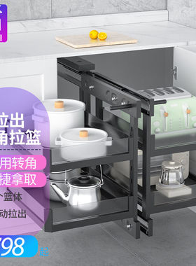 韩希厨房橱柜阻尼缓冲轨道转角拉篮小怪物拉蓝橱柜死角联动拉篮拐