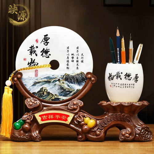 映源定制玉石平安扣笔筒摆件乔迁开业礼品办公室摆设教师节礼物送