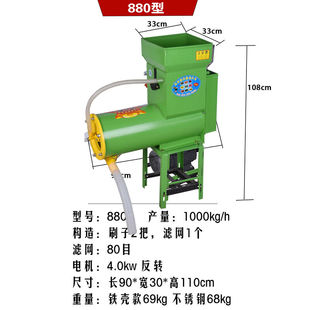 家用不锈钢红薯打粉机土豆淀粉机莲藕粉碎机磨粉机打红苕粉机880