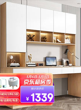 百客乐百客乐电脑桌台式桌子书桌书柜组合桌椅套餐实木书桌学习桌