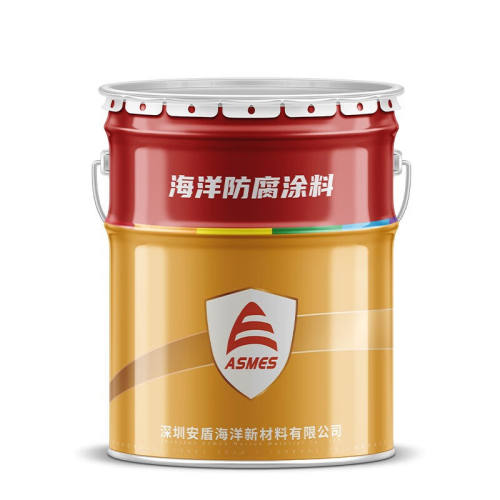 阿斯密ASMES氯化橡胶沥青厚涂船舶底漆AS-J020120kg